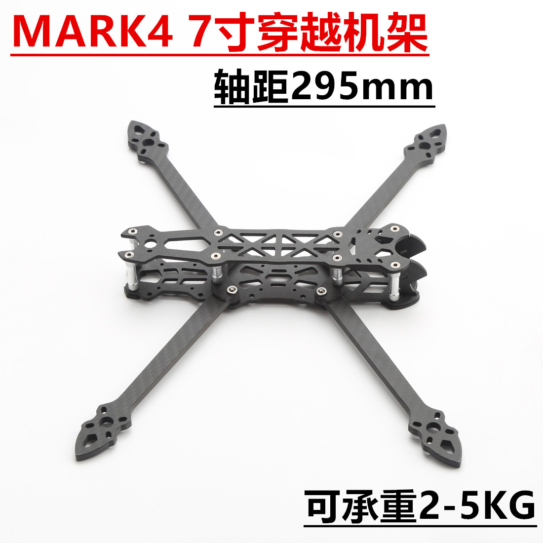 Mark4 7 inch FPV Drone Frame 2 - Fpv Drone Tool Kit ulasan dan harga